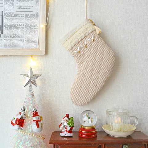 飾って わくわく ♡ クリスマス 靴下 ベージュ