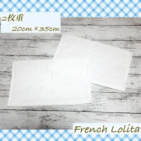 普通サイズの雑巾　シンプル真っ白　１/４サイズぞうきん約３５cm×20cm　2枚入　入園入学　2枚重ね　