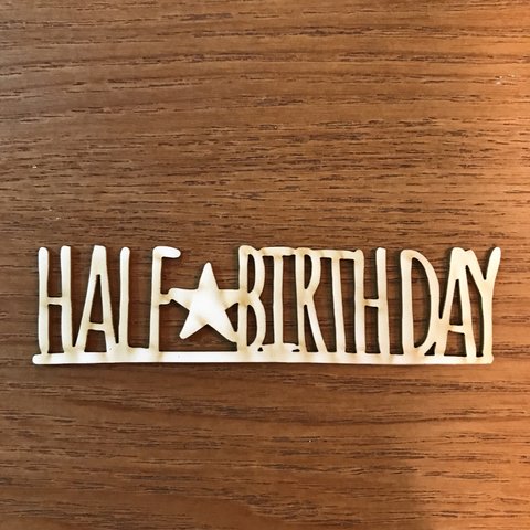 【お祝い】[HALF★ BIRTHDAY]タイトルチップボード