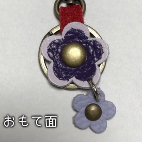 お花可愛い革キーホルダー