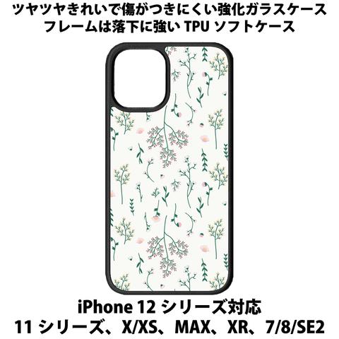 送料無料 iPhone13シリーズ対応 背面強化ガラスケース 花柄4