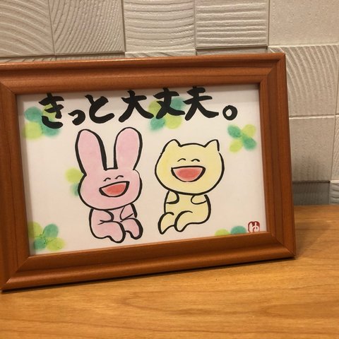 うさぎさんねこさんにっこりイラスト