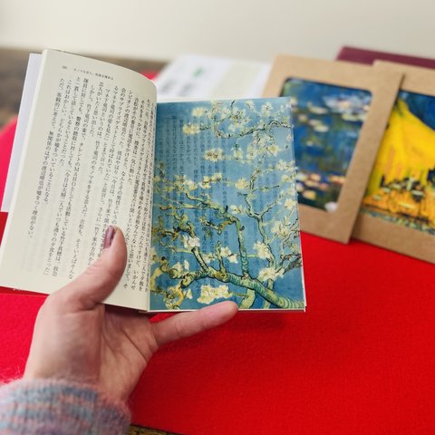 世界の名画　ゴッホ透明栞【花咲くアーモンドの木の枝】花柄　