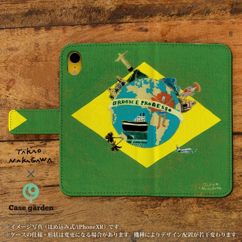  スマホケース 手帳型 全機種対応 iPhoneXs iPhone8 iPhoneX HUAWEI XPERIA  GALAXY AQUOS 南米 国旗 ブラジル/中川貴雄×ケースガーデン