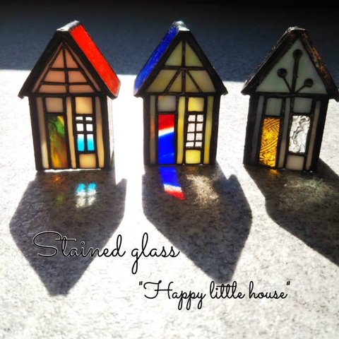 人気ステンドグラス幸せの小さなお家★再販ガラスインテリア雑貨　北欧風