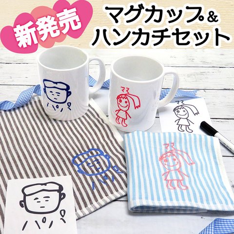 ンカチ ハンドタオル プレゼント ギフト 子供の絵 子どもの絵 似顔絵 刺繍  gp-pc-magtowel01