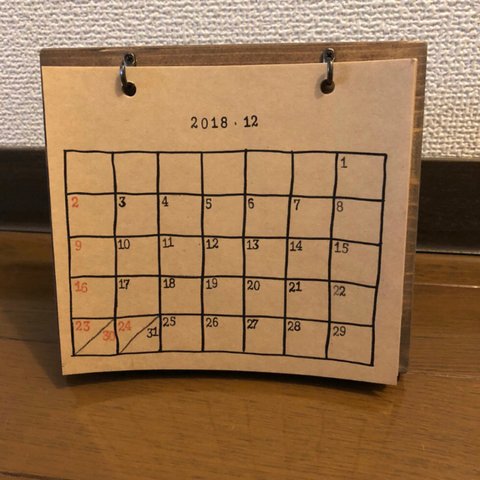 『カレンダーリピート用』木のぬくもりたっぷりカレンダー (紙だけ)