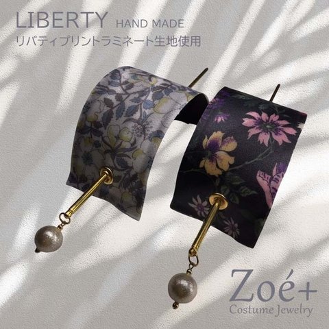 【マジェステ LIBERTY HAND MADE 】UHR-89 リバティプリントラミネート生地 ヘアーアクセサリー