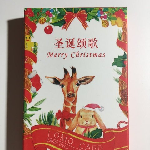 アニマルクリスマス♡　ギフトカード　グリーティングカード