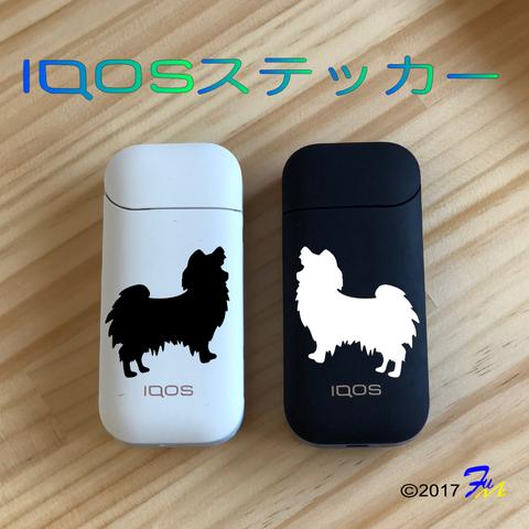 IQOS【アイコス】パピヨン ステッカー