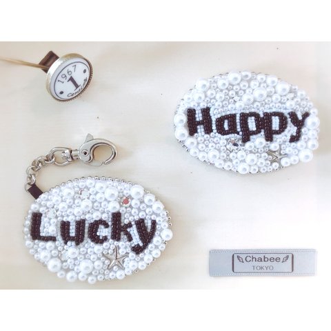 ビーズチャーム(Happy/Lucky) キーホルダー