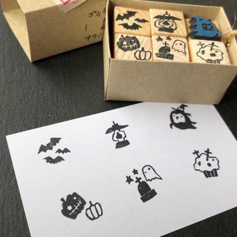 ハロウィンBOX［B］ゴム版はんこ