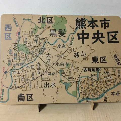 熊本県熊本市中央区パズル