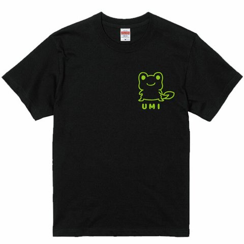 【カエルＴシャツ】名入れ可能♪プリント位置が選べる 立てた！もうすぐカエルに！カエルじゃくしデザインTシャツブラック 綿100％