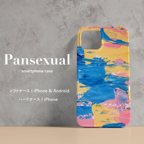 【Pansexual】スマホケース　｜　受注生産