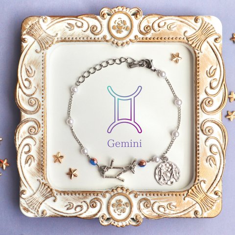 【双子座ｰGeminiｰ】 12星座の星読み✴︎ブレスレット