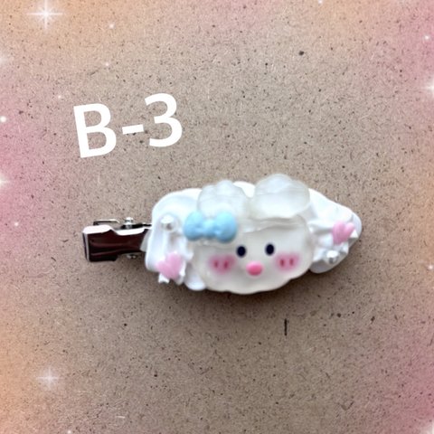 (送料込)ホイップヘアピン☆B-3