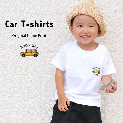 名前入り Tシャツ 男の子 女の子 出産祝い　お名前入り 刺繍 ＊Car Tシャツ　プレゼント 誕生日 子供 名入れ Tシャツ