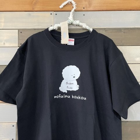 振り向きビションTシャツ（Lサイズ）ブラック