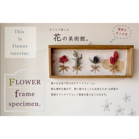 flower トレー: ホワイト　ドライフラワー インテリア ギフト