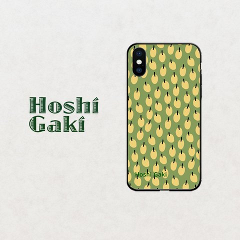 【Hoshi Gaki】秋草色  スマホケース　iphone android ほぼ全機種対応