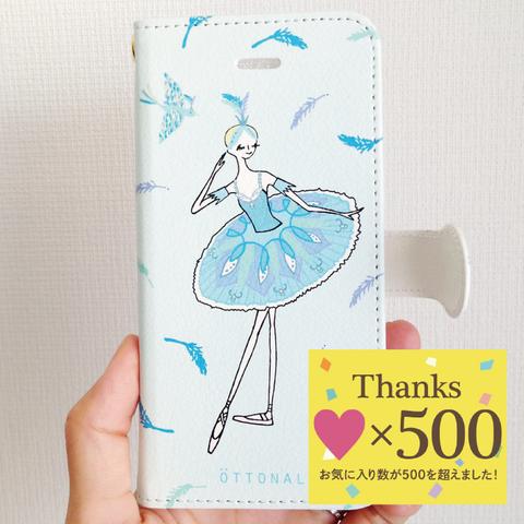 ☆再販4☆フロリナ　iPhone用手帳型スマホケース　