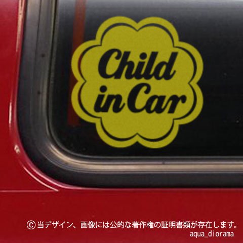 CHILD IN CAR:フラワーデザイン