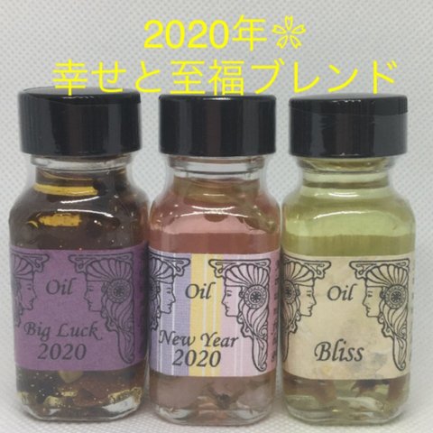 2020年❀幸せと至福ブレンド❀メモリーオイルブレンドスプレー30ml