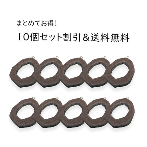 【数量割引&送料無料】本革 ダークブラウン(いびつ/歪抜) 31x24mm アクセサリーパーツ