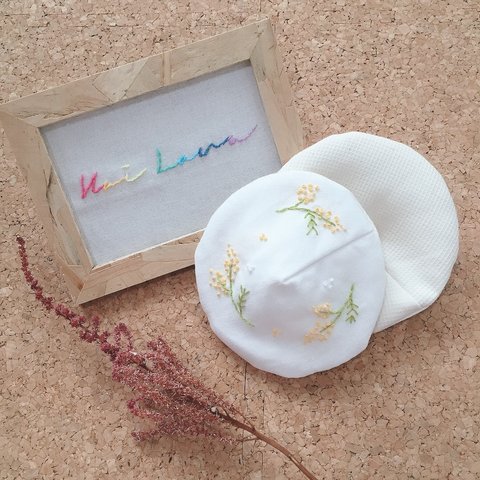 〚ミモザ〛手刺繍　母乳パッド