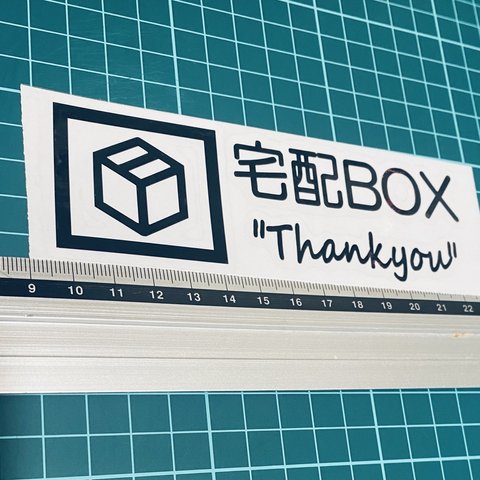 宅配ボックス　thank you 2ステッカー