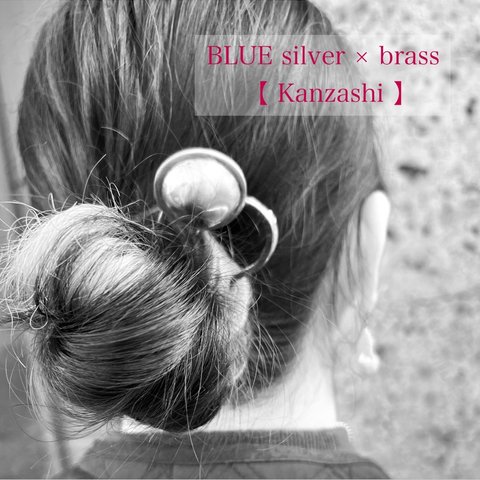 【 KANZASHI 】brass