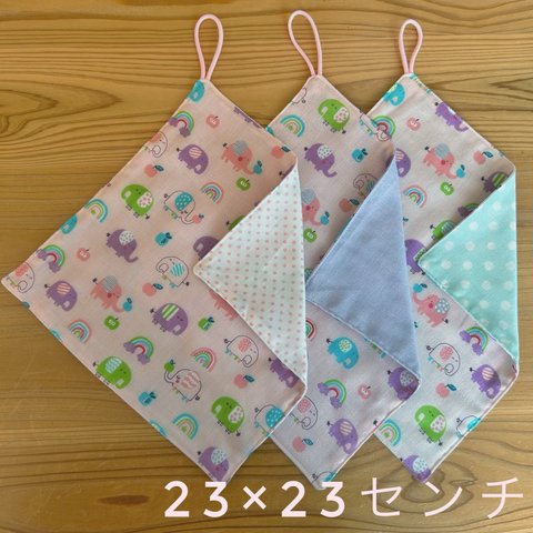 ぞうさん【23×23センチ】ループ付きタオルセット