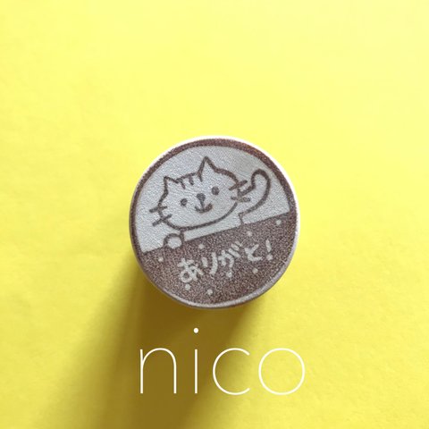 nico＊消しゴムはんこ＊ねこちゃんのありがと！はんこ