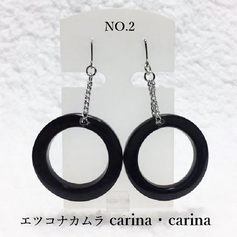 水牛ピアス　円形大No.2