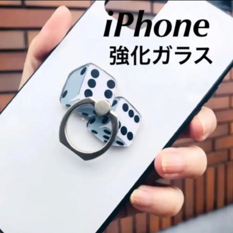 iPhone11/11pro/11proMax/SE2/7/8ケース iPhoneケース  背面強化ガラス  