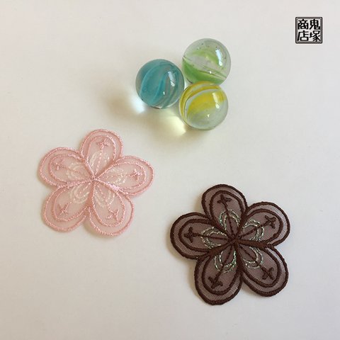 レースみたいなお花の刺繍アップリケ　ピンク・ブラウンセット