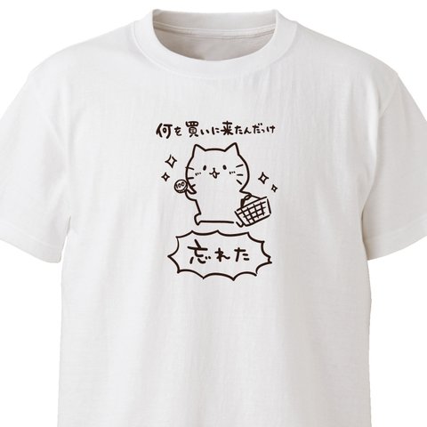 何を買いに来たか忘れた【ホワイト】ekot Tシャツ <イラスト：タカ（笹川ラメ子）>