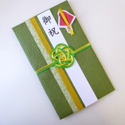 【送料無料】wf214 リバーシブル紙と友禅和紙●祝儀袋　