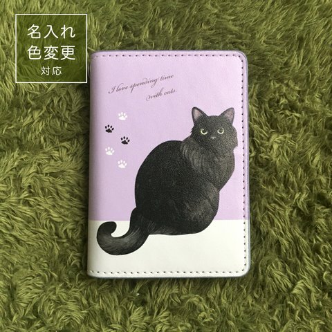 黒猫のパス＆カードケース＊名入れ色変更対応