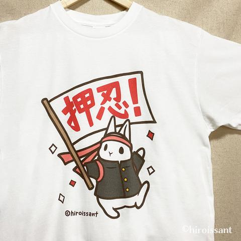 【SALE】うさぎ白Tシャツ（うさぎ団長）XLサイズ