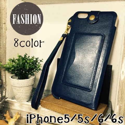 ★ネイビー★選べるサイズ・カラー超薄型ケース【iPhone5/5/s/6/6s/6plus/6splus】対応　ストラップ付き　送料無料