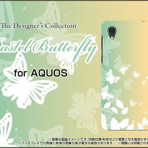 AQUOS XPERIA Galaxy ケース Xperia XZ3 XZ2 / XZ2 Compact XZ2 Premium 全機種対応 蝶々 butterfly 花柄 スモーキーカラー