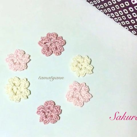 桜🌸・モチーフ・レース編み