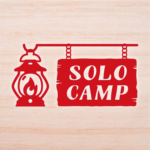 キャンプ　CAMPステッカー 【SOLO CAMP】 キャンプステッカー / アウトドア OUTDOOR