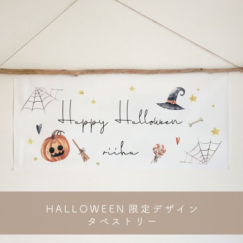 New ハロウィーンタペストリー l HALLOWEEN