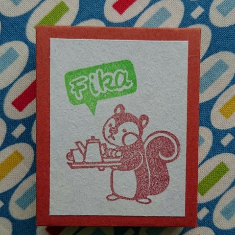 消しゴムはんこ Fika  リス