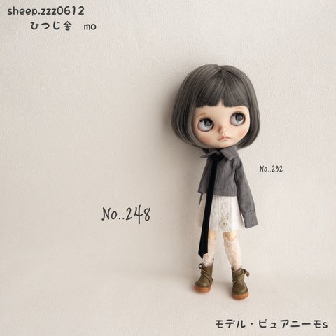 No..248    22㎝ドールサイズ　巻きスカート