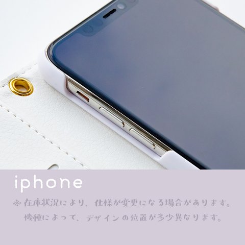 【対応機種一覧】 手帳型スマホケース