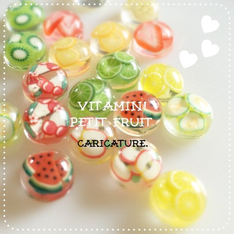 Vitamin！フルーツ プチピアス